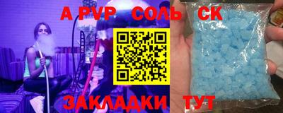 кокаин Славянск-на-Кубани