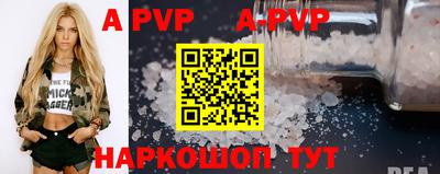 меф VHQ Сланцы