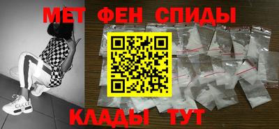 кокаин Славянск-на-Кубани