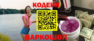 меф VHQ Сланцы