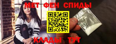 меф VHQ Сланцы