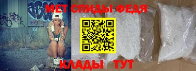 альфа пвп VHQ Славгород