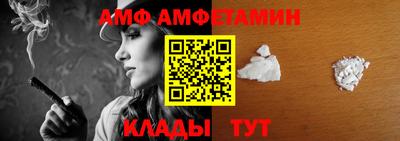 альфа пвп VHQ Славгород