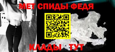 альфа пвп VHQ Славгород