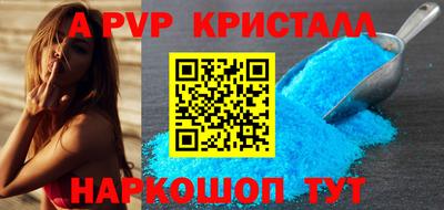 меф VHQ Сланцы