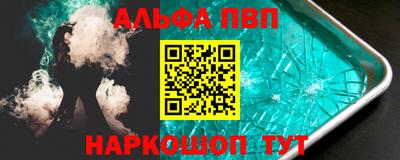 меф VHQ Сланцы