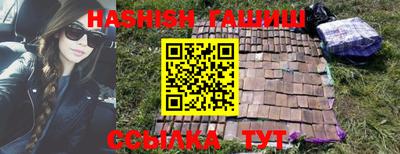 меф VHQ Сланцы