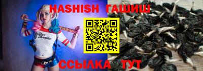 альфа пвп VHQ Славгород