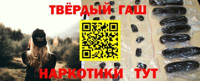 меф VHQ Сланцы