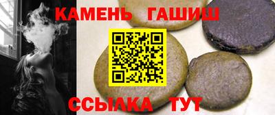 альфа пвп VHQ Славгород