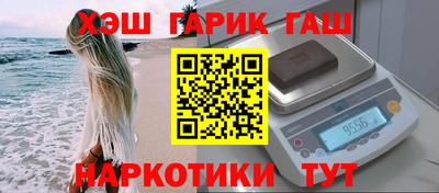 меф VHQ Сланцы