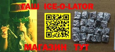кокаин Славянск-на-Кубани