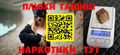 альфа пвп VHQ Славгород