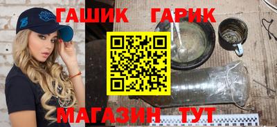 кокаин Славянск-на-Кубани