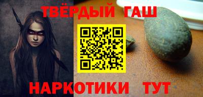 кокаин Славянск-на-Кубани