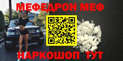 кокаин Славянск-на-Кубани