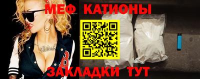 кокаин Славянск-на-Кубани