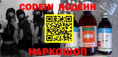 альфа пвп VHQ Славгород