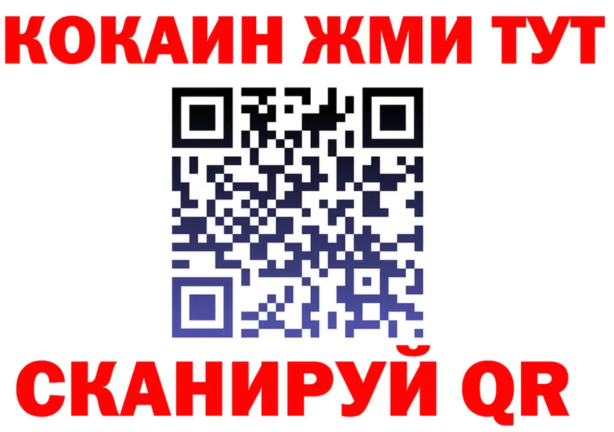 АМФ 97% ТОР площадка OMG Обь