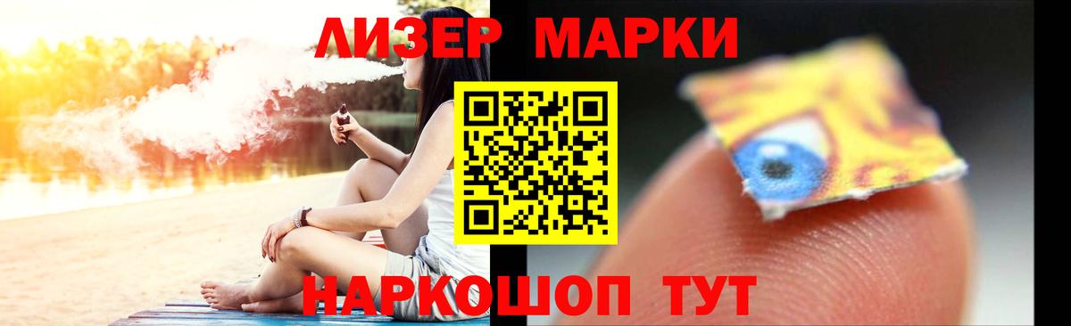 LSD-25 экстази ecstasy    зеркало  Обь  ЛСД экстази кислота  Вход с VPN 