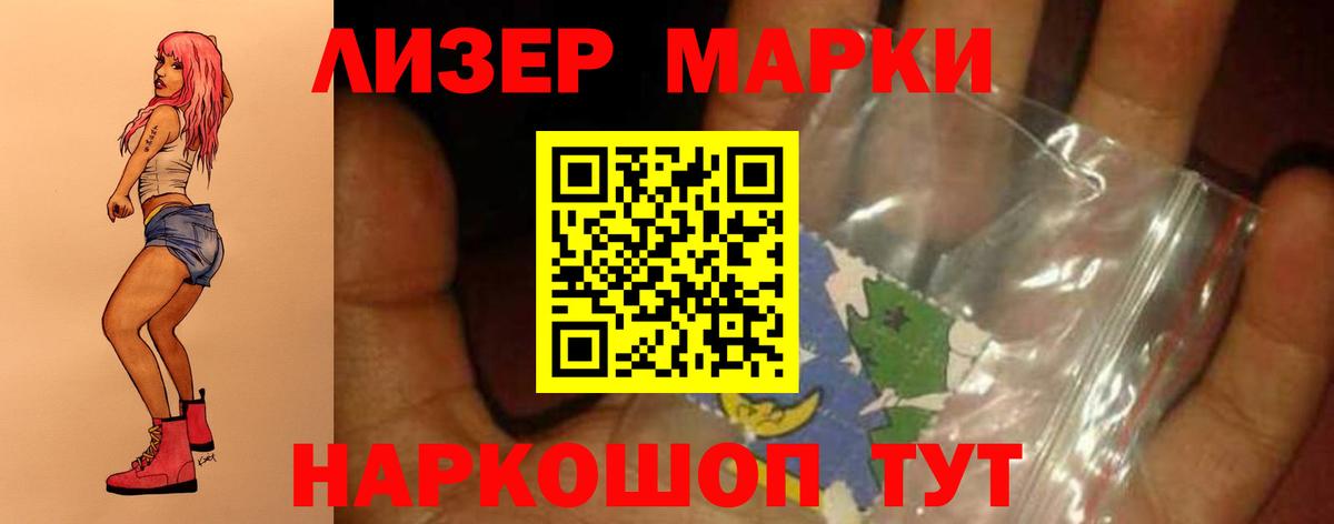 Лсд 25 экстази кислота Обь