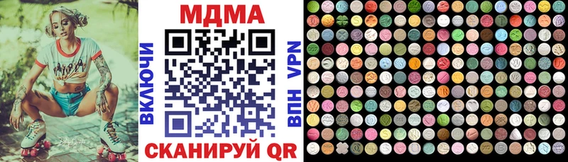 MDMA VHQ  Обь 