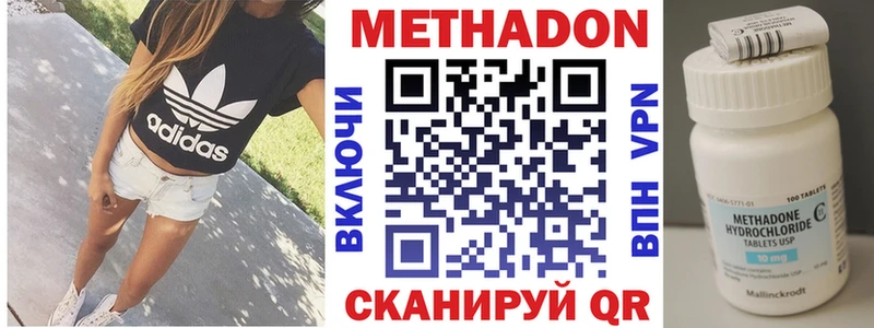 купить  сайты  Обь  МЕТАДОН VHQ 