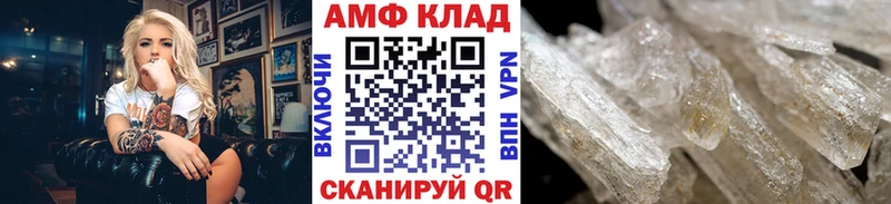 Метамфетамин пудра  Обь 