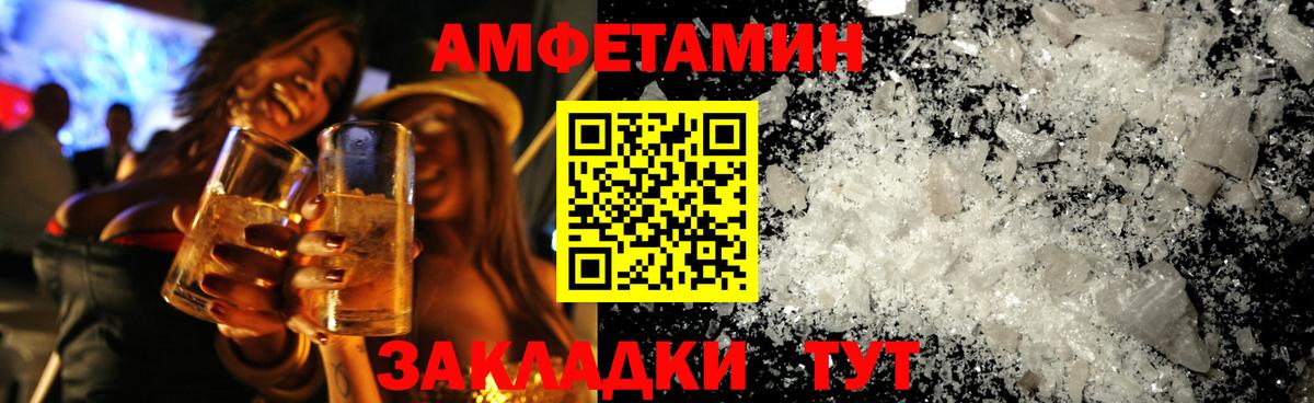 Обь  МЕТАМФЕТАМИН Methamphetamine  МЕТАМФЕТАМИН Methamphetamine  Вход с VPN 