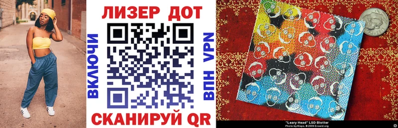 закладка Обь Марки NBOMe 1,5мг