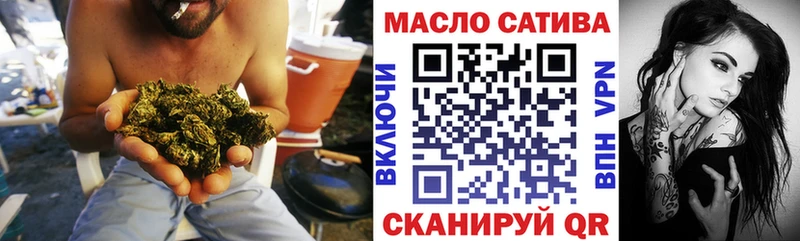 ТГК Wax  купить   Обь 