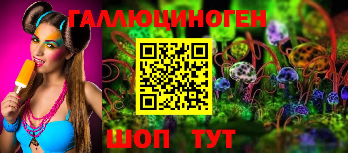 Обь  Галлюциногенные грибы Magic Shrooms  Галлюциногенные грибы Cubensis  Вход с VPN 