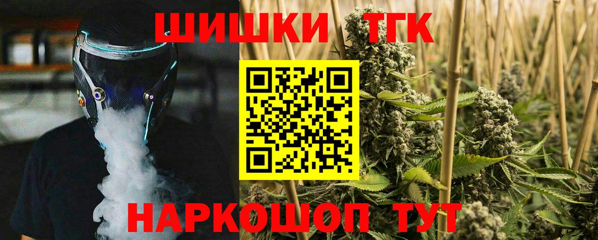 Обь  Канабис Ganja  Вход с VPN  Конопля планчик  Бошки Шишки Ganja 