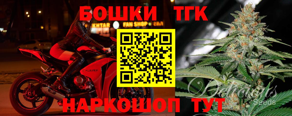 Конопля LSD WEED Обь